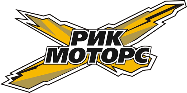 РиК Моторс – официальный дилер BRP