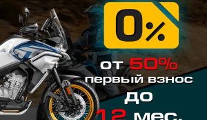 pereplata_novaya_moto